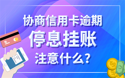 欠银行30万无力偿还后果是什么？ 欠银行30万无力偿还要怎么处理？