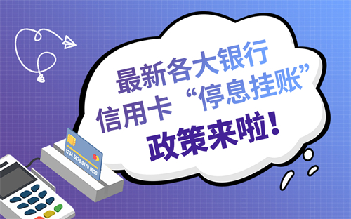 网商贷逾期对信用影响大吗？ 网贷逾期多久可以恢复信用？