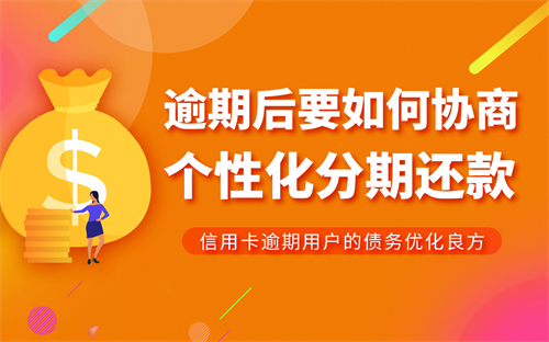 信用卡逾期诉讼时效怎么计算最新？ 信用卡逾期多少钱会被起诉？