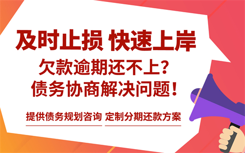 欠银行30万无力偿还怎么办？ 欠银行30万无力偿还会不会被起诉？