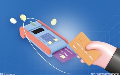云闪付怎么刷信用卡？pos机刷卡手续费是怎么算的？