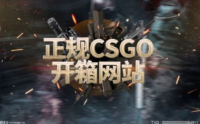 csgo纪念箱容易回本吗？csgo如何挂机刷箱子？