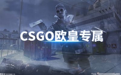 csgo控制台指令恢复初始是什么？csgo开箱钥匙哪里买便宜点？