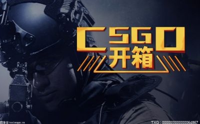 世界视讯！csgo搬砖用什么？csgo搬砖一年能挣多少？