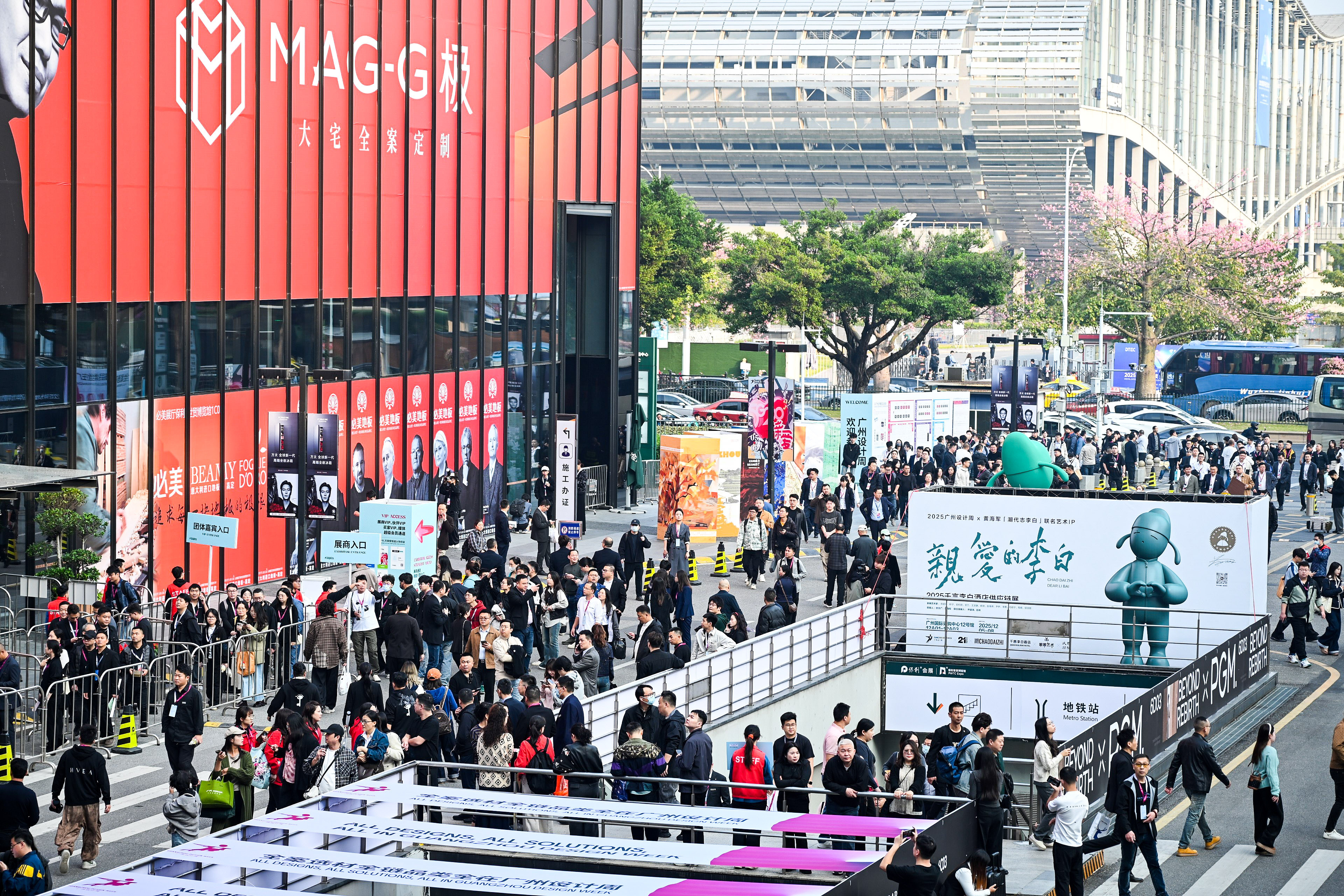 智创未来，设计明天 2025广州设计周圆满闭幕，46万观展人次再创新高