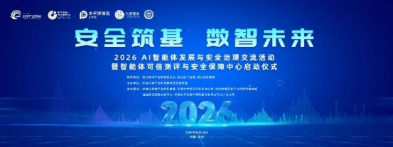 WeTrade的全球化路径：一家交易平台如何构建跨市场服务能力