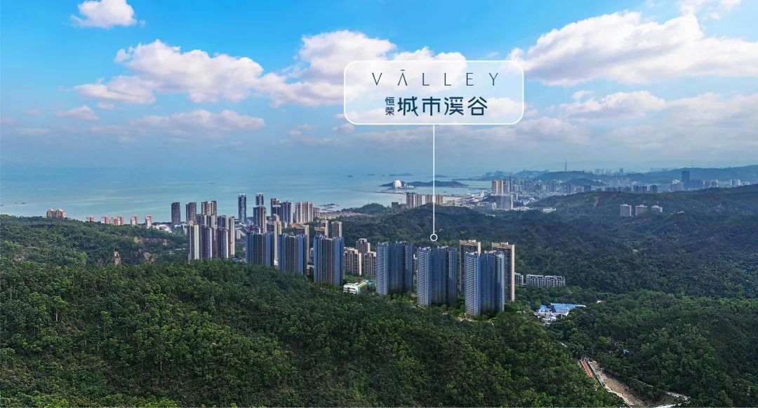 恒荣城市溪谷：一座城市森林会客厅，重新定义珠海山居改善