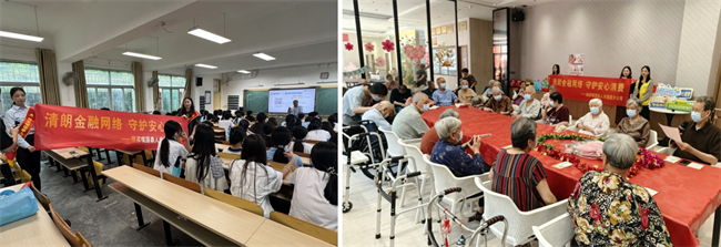 陆家嘴国泰人寿福建分公司“五进入”落地，筑牢金融安全防线