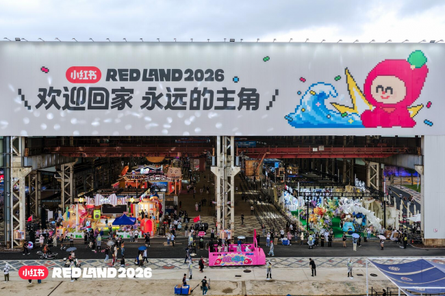从「登岛」到「共建」：以兴趣为入口，打开品牌与2.5次元用户的共同冒险